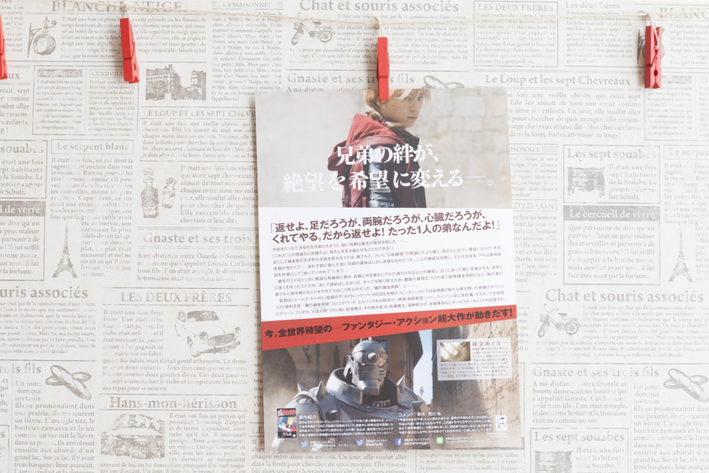 f:id:kisokoji:20170924121952j:plain:w400