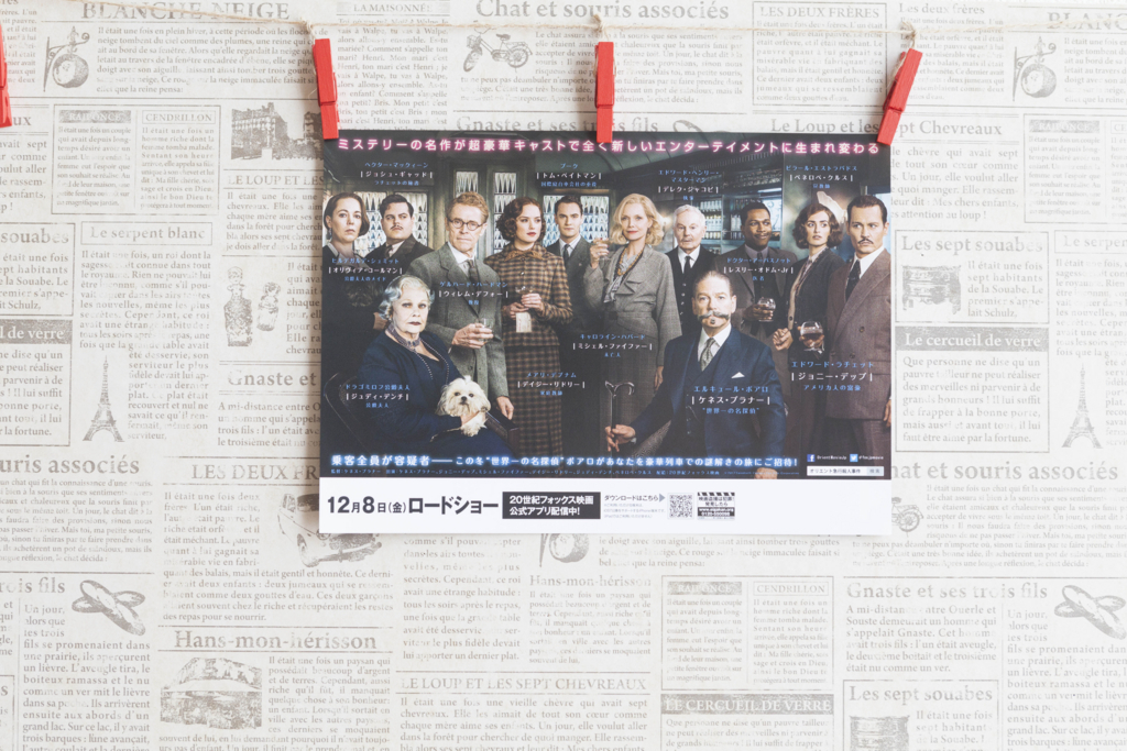 f:id:kisokoji:20170924122535j:plain:w400