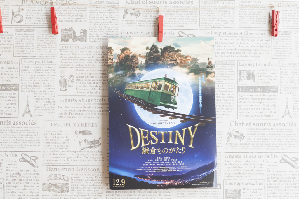 f:id:kisokoji:20170924123056j:plain:w400