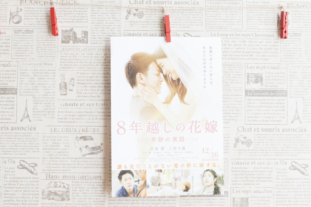 f:id:kisokoji:20170924123535j:plain:w400