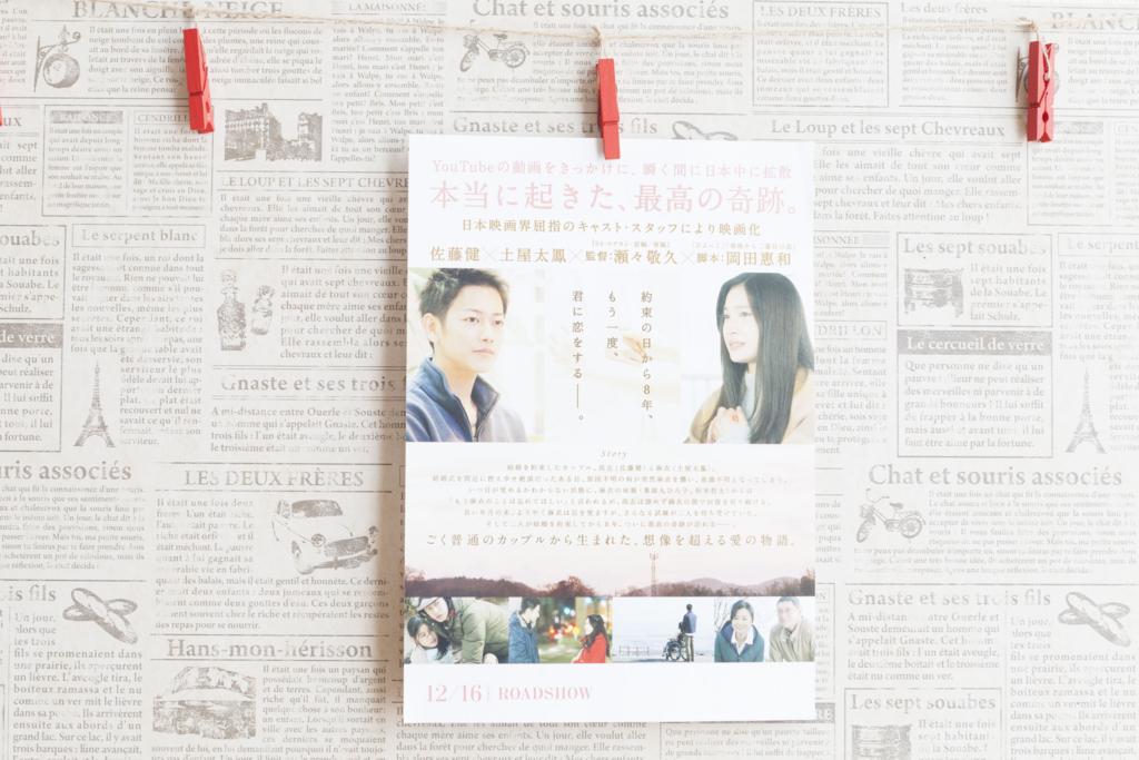 f:id:kisokoji:20170924123631j:plain:w400