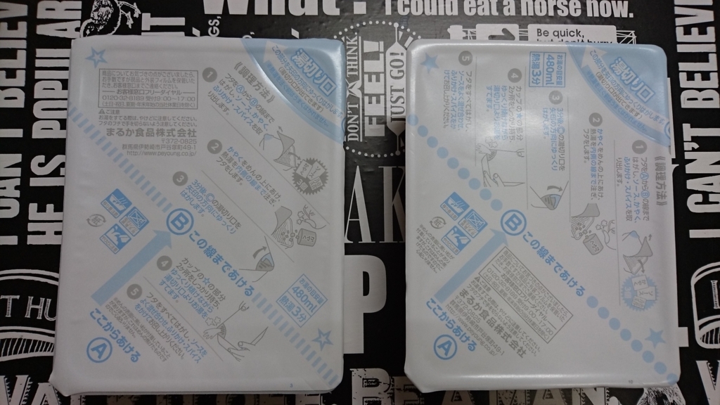 f:id:kisokoji:20171119210500j:plain:w500 f:id:kisokoji:20171119210500j:plain:w500