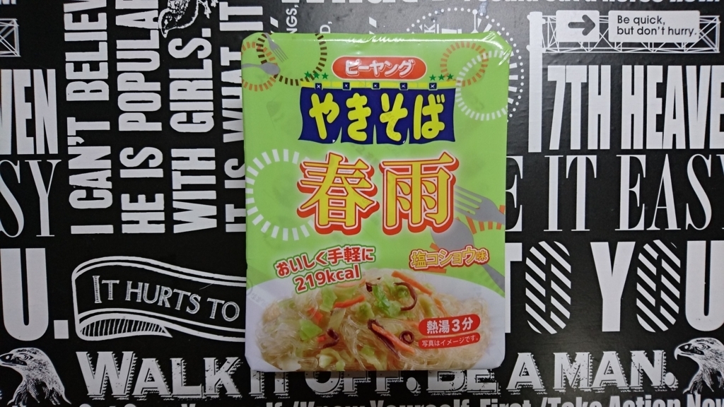 f:id:kisokoji:20171119212323j:plain:w500 f:id:kisokoji:20171119212323j:plain:w500