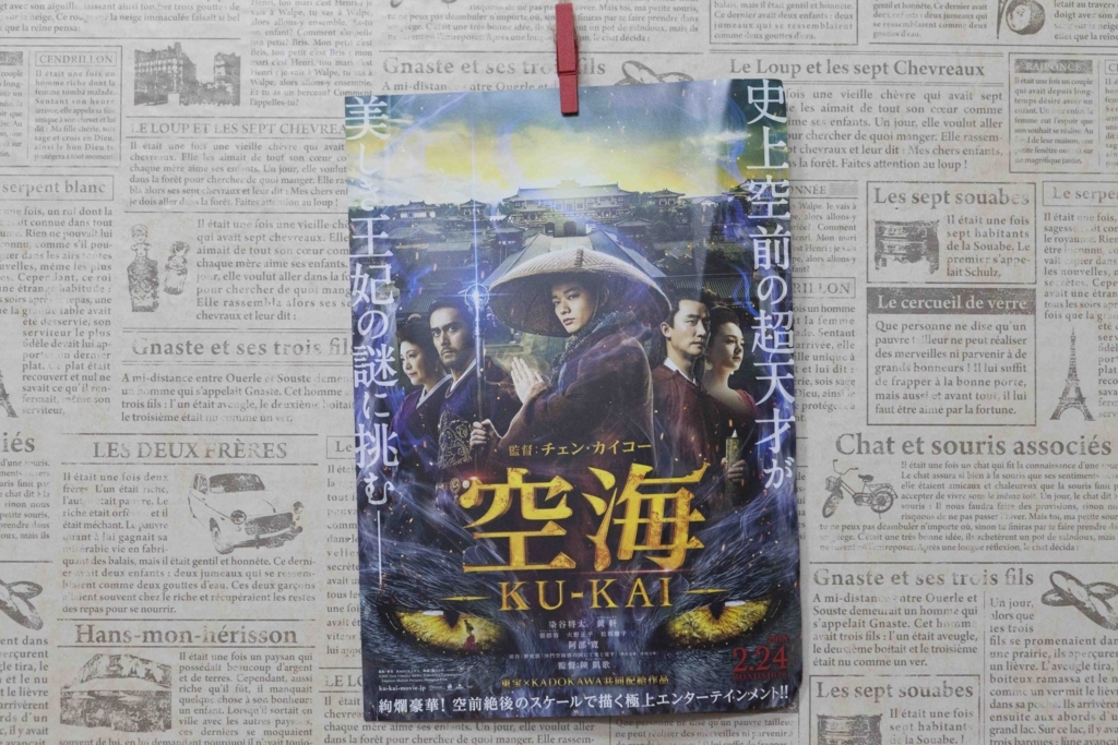 f:id:kisokoji:20171126180554j:plain:w500 f:id:kisokoji:20171126180554j:plain:w500