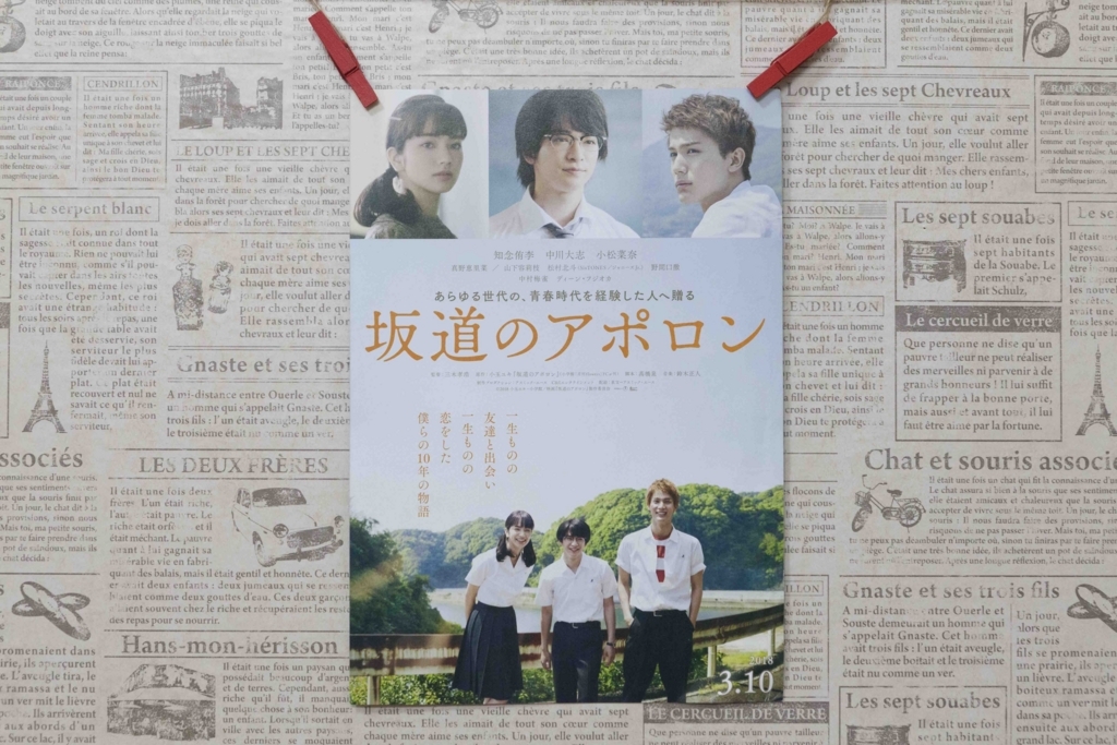 f:id:kisokoji:20171126180711j:plain:w500 f:id:kisokoji:20171126180711j:plain:w500