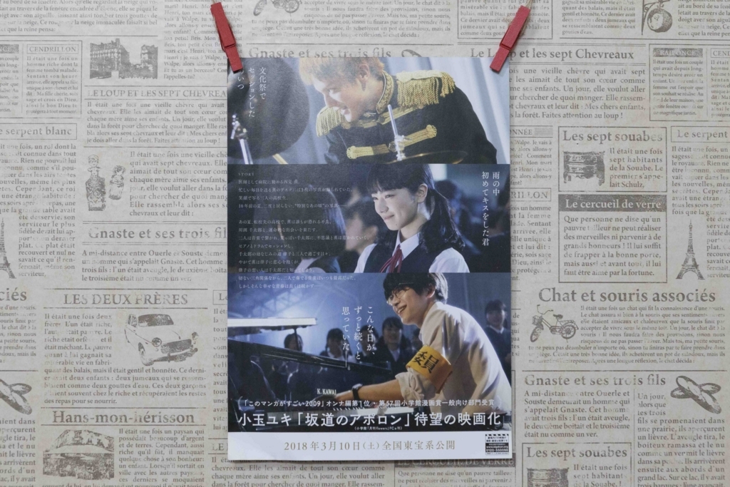 f:id:kisokoji:20171126180734j:plain:w500 f:id:kisokoji:20171126180734j:plain:w500