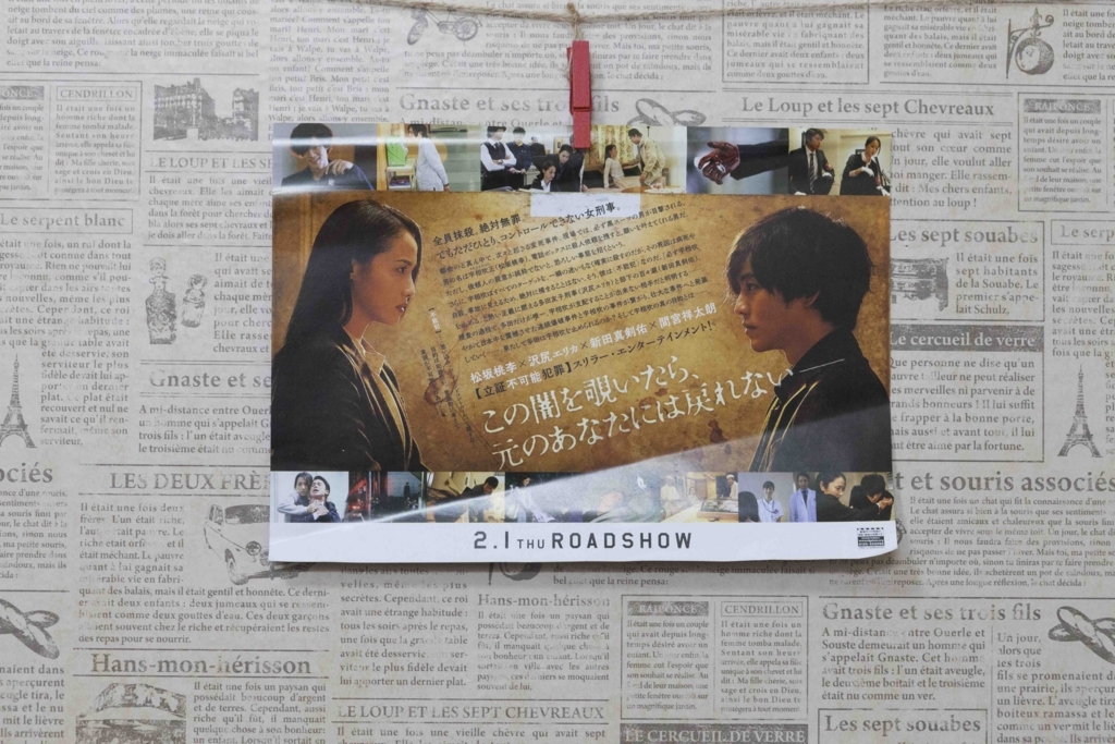 f:id:kisokoji:20171126180917j:plain:w500 f:id:kisokoji:20171126180917j:plain:w500