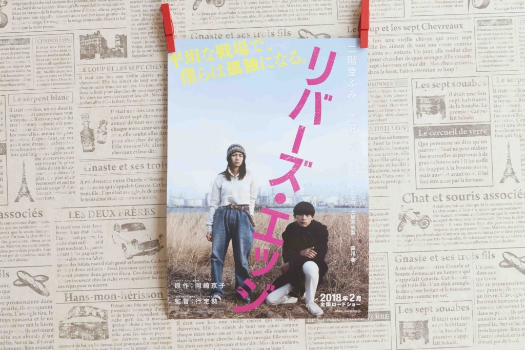 f:id:kisokoji:20171203111630j:plain:w500