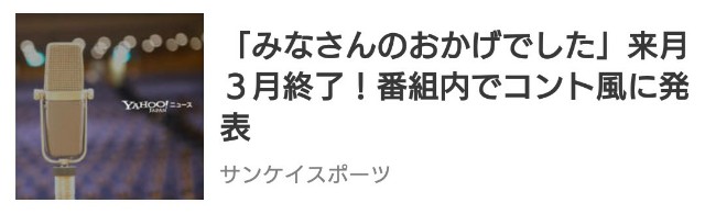 f:id:kisokoji:20171208072633j:plain:w400 f:id:kisokoji:20171208072633j:plain:w400