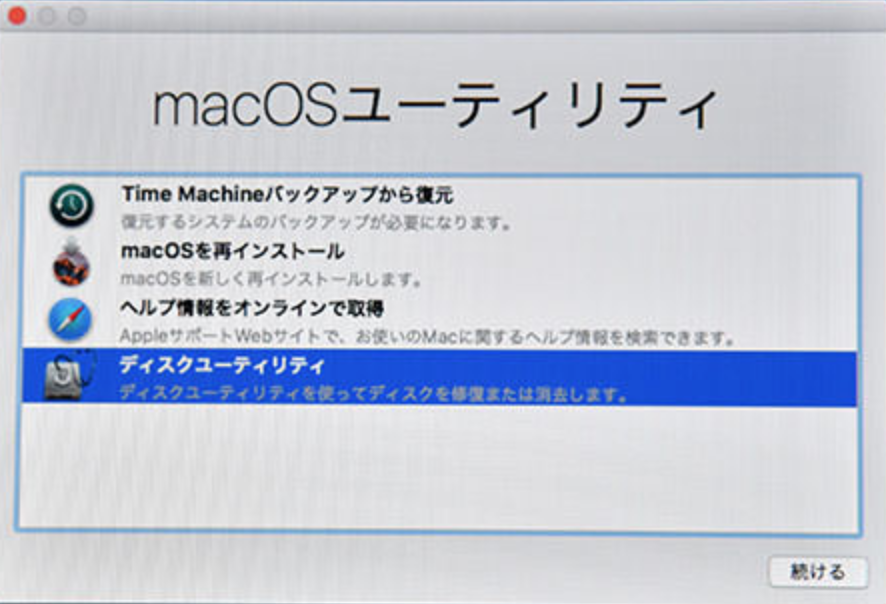 f:id:kisokoji:20180103105407p:plain:w500 f:id:kisokoji:20180103105407p:plain:w500