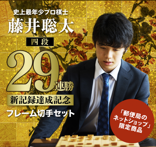 f:id:kisokoji:20180116115649p:plain