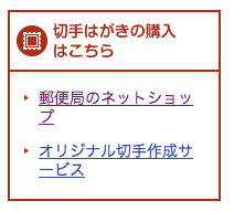f:id:kisokoji:20180116120240p:plain:w300