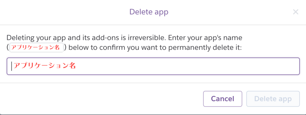 f:id:kisokoji:20180131185256p:plain:w400