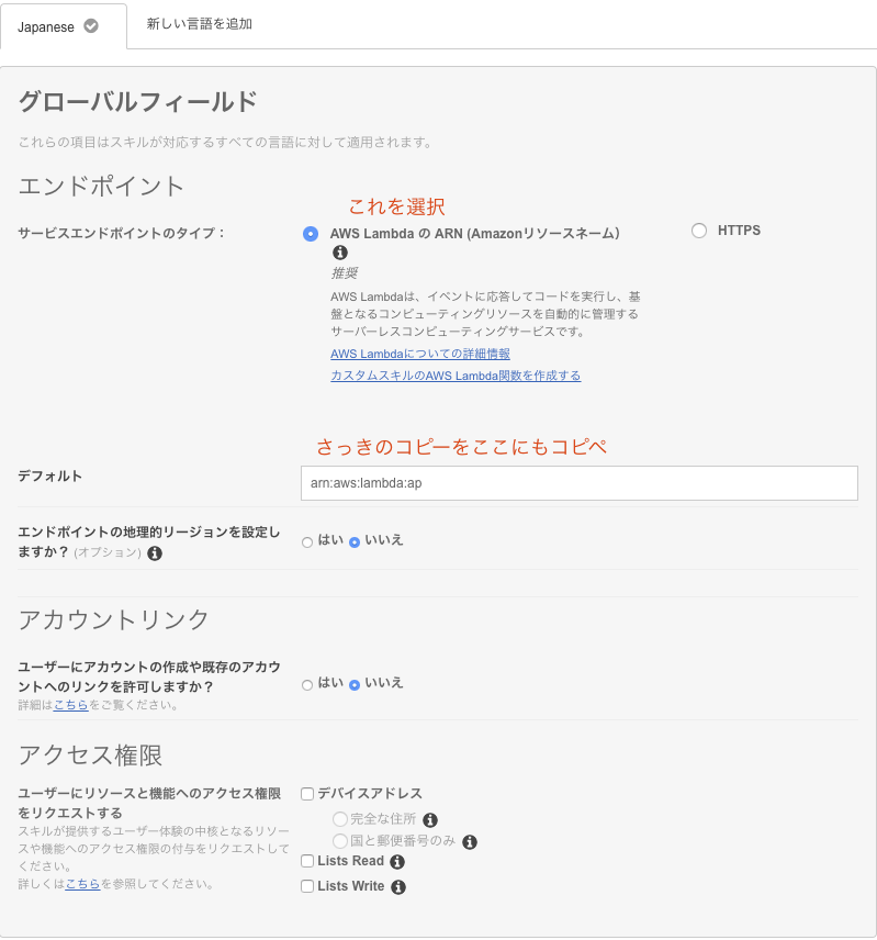 f:id:kisokoji:20180204010912p:plain:w400