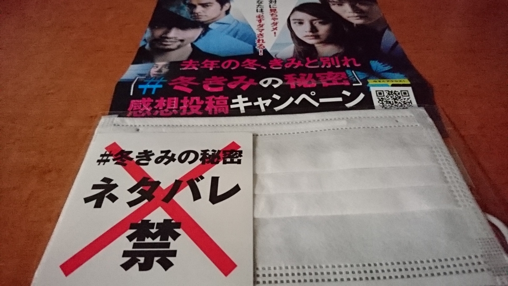 f:id:kisokoji:20180306213501j:plain:w600