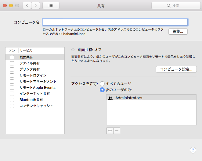 f:id:kisokoji:20180401150922p:plain:w400