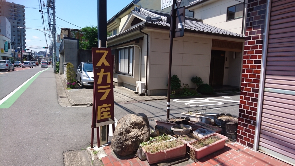 f:id:kisokoji:20180604135954j:plain:w500