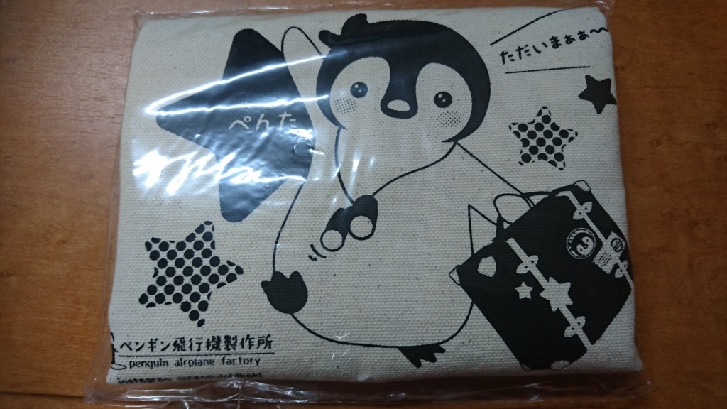 f:id:kisokoji:20180825232932j:plain:w600