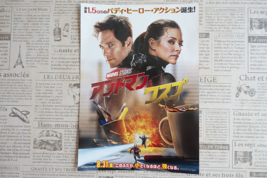 f:id:kisokoji:20180826094145j:plain