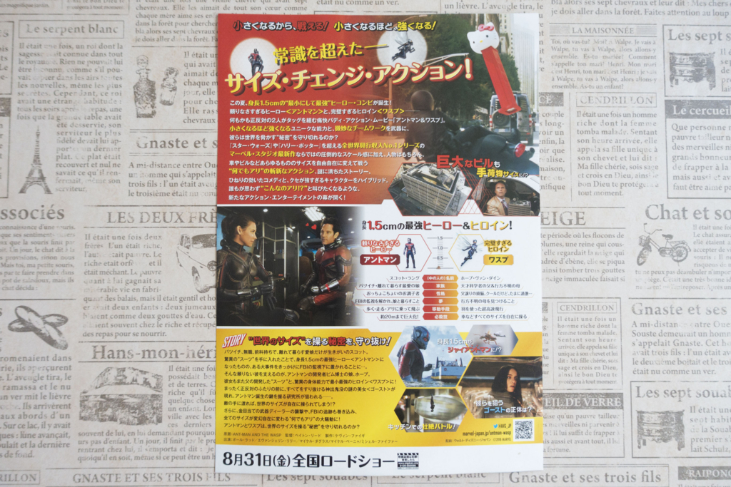 f:id:kisokoji:20180826094203j:plain