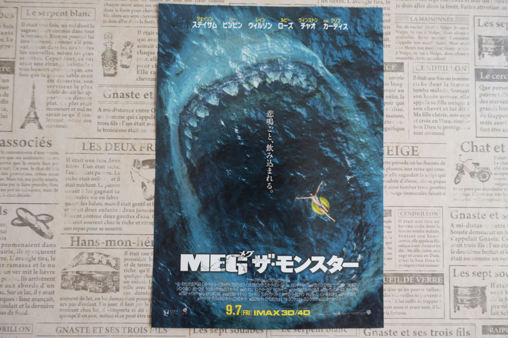 f:id:kisokoji:20180826101030j:plain