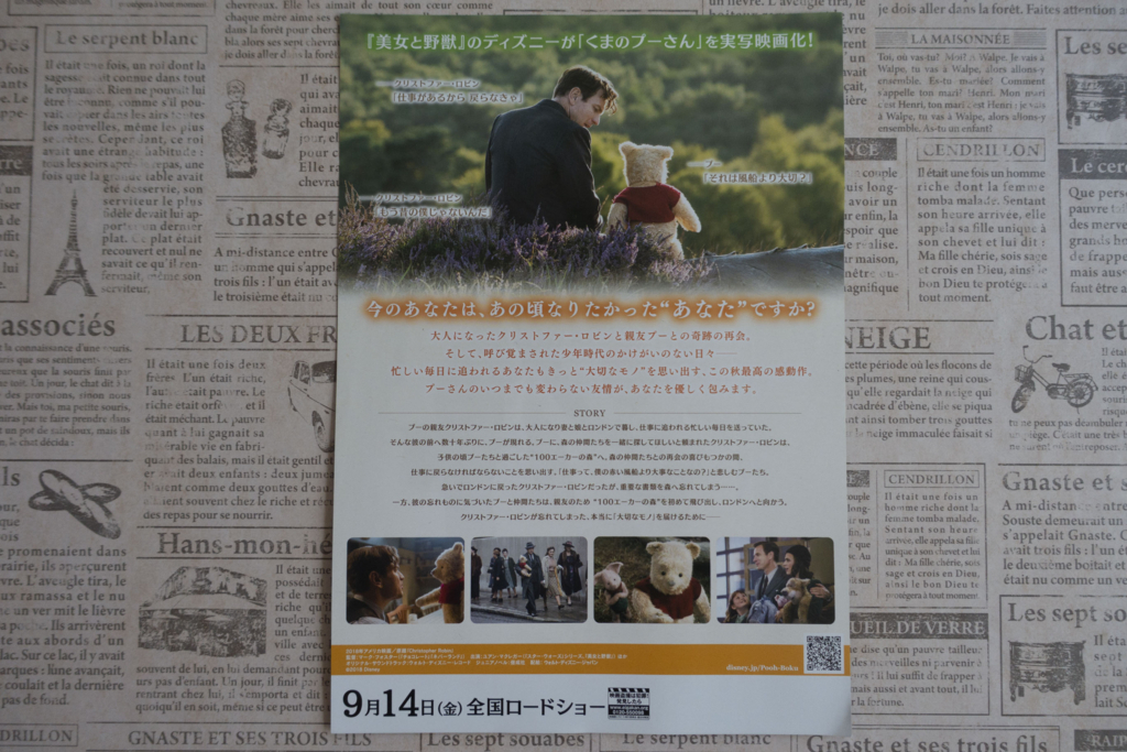 f:id:kisokoji:20180826102000j:plain