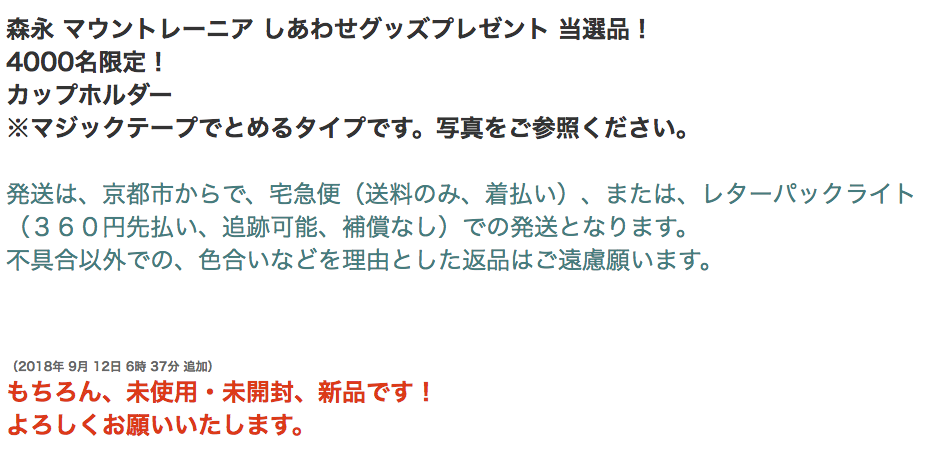 f:id:kisokoji:20180916160256p:plain:w500