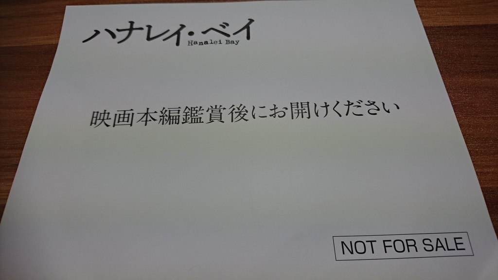 f:id:kisokoji:20181019235618j:plain:w600