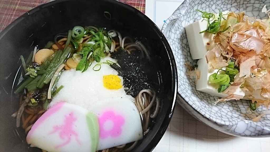 f:id:kisokoji:20190101193917j:plain:w600