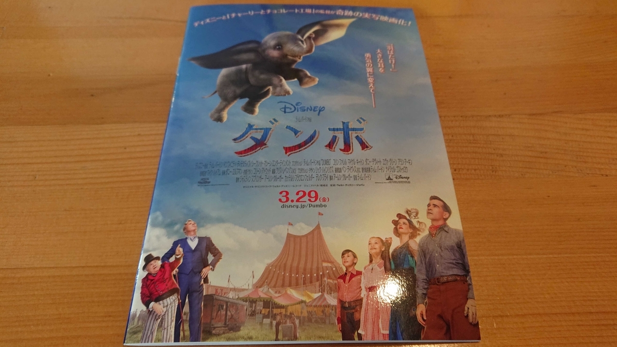 f:id:kisokoji:20190329130118j:plain