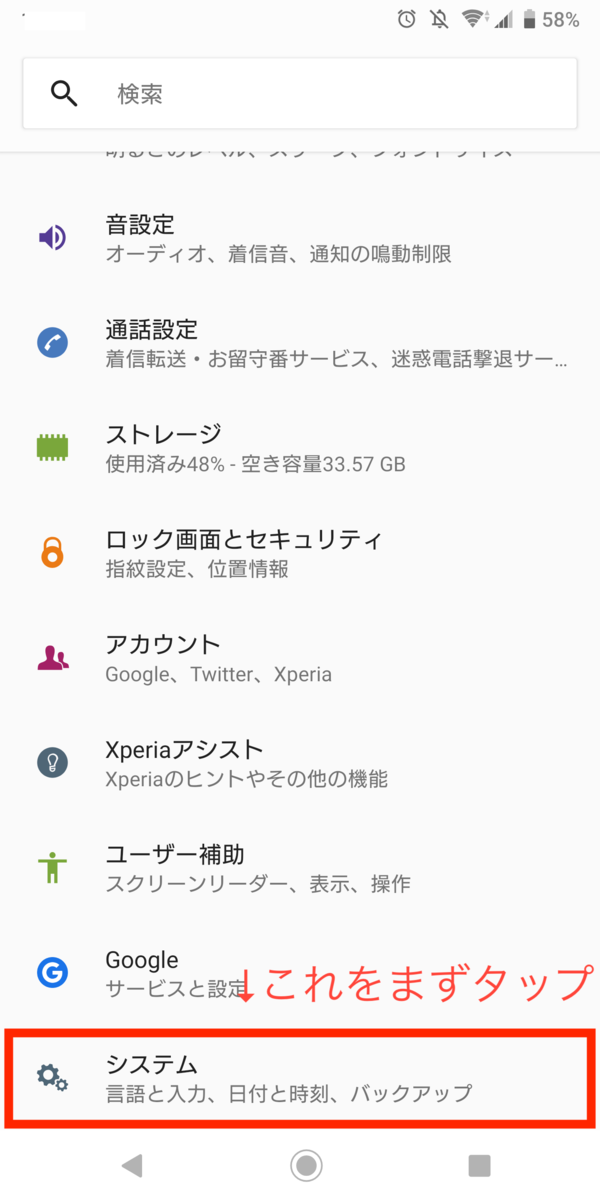 f:id:kisokoji:20190807192513p:plain:h600