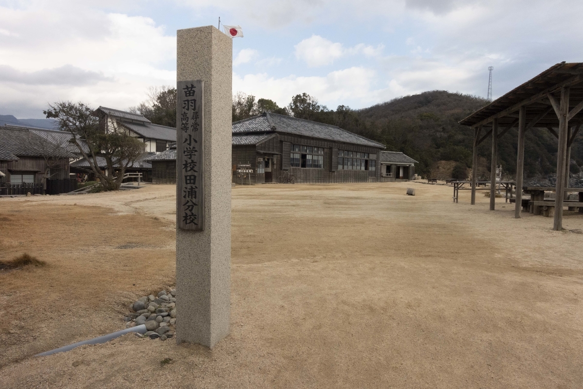 f:id:kisokoji:20200103153827j:plain:w500