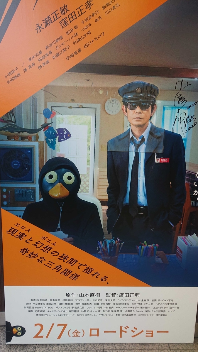 f:id:kisokoji:20200214184110j:plain:w300