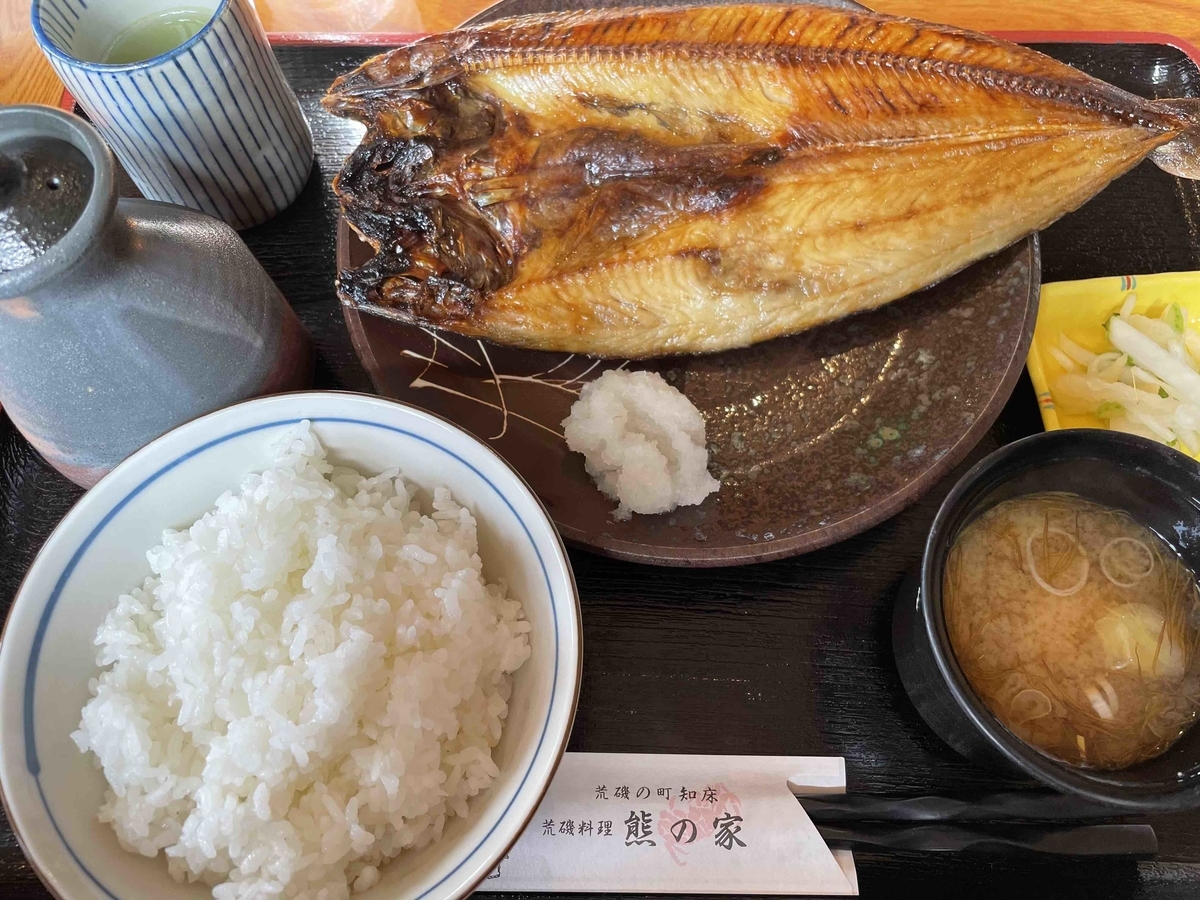 f:id:kisokoji:20210419033527j:plain:w500