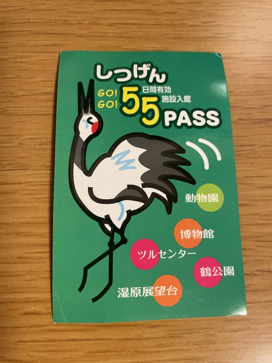 f:id:kisokoji:20210421165149j:plain:h500