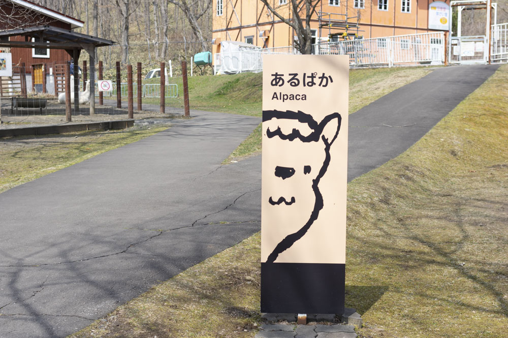 f:id:kisokoji:20210421165622j:plain:h500