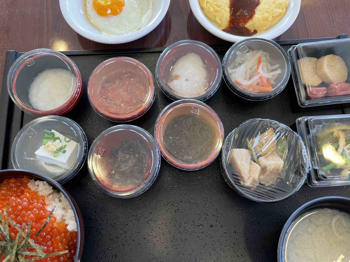 f:id:kisokoji:20210421172105j:plain:w500