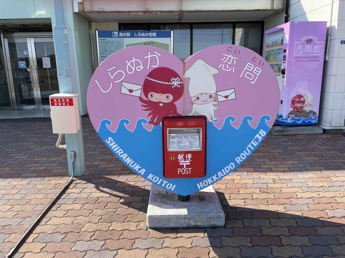 f:id:kisokoji:20210423172643j:plain:w500