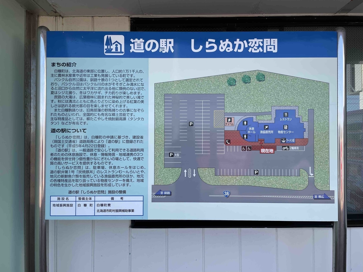 f:id:kisokoji:20210423172710j:plain:w500