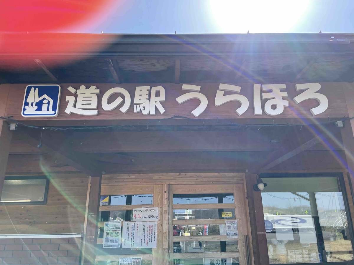 f:id:kisokoji:20210423172859j:plain:w500