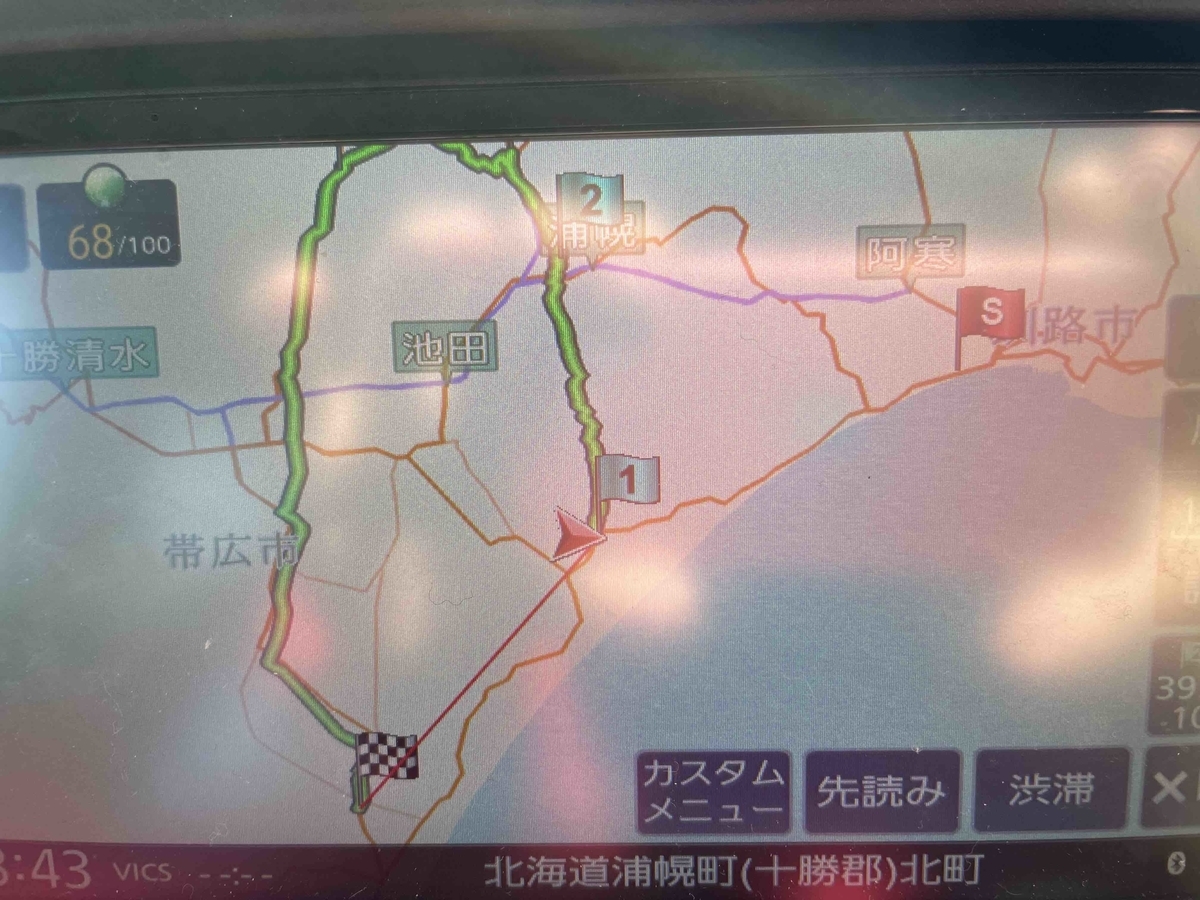 f:id:kisokoji:20210423172954j:plain:w500