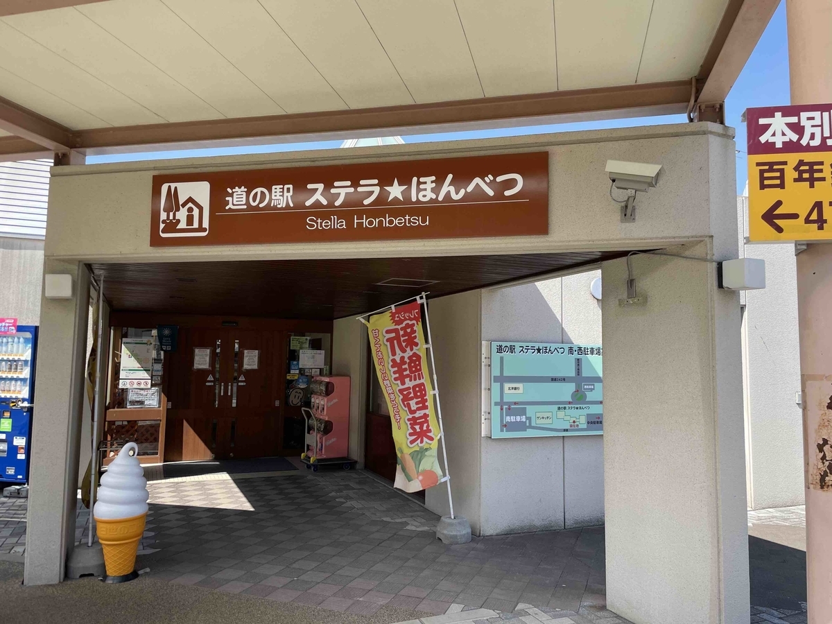 f:id:kisokoji:20210423173049j:plain:w500