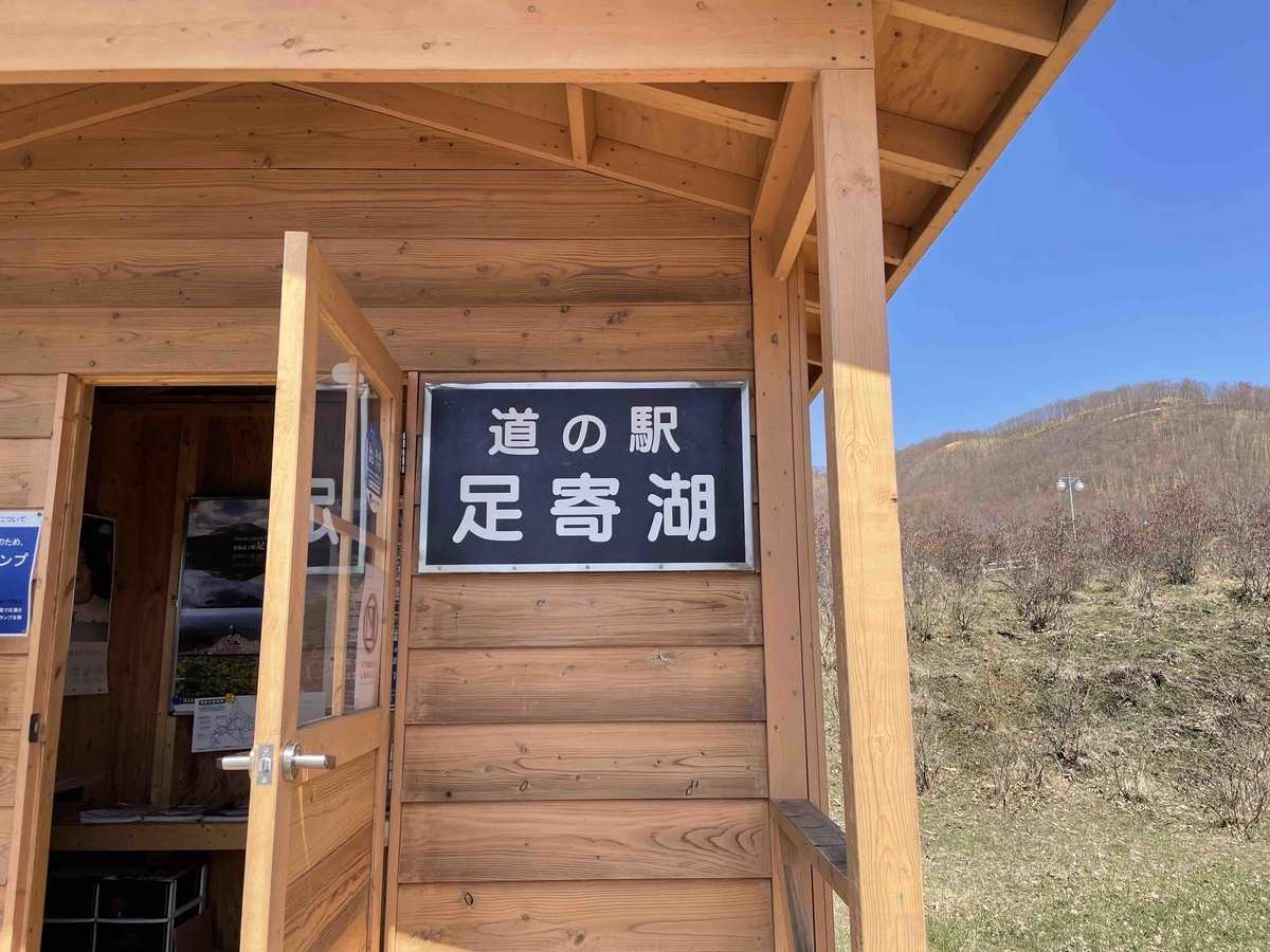 f:id:kisokoji:20210423173615j:plain:w500