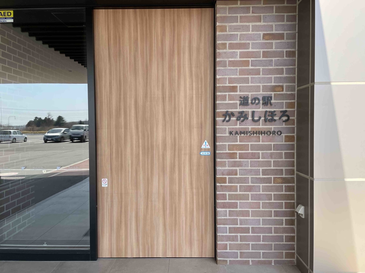 f:id:kisokoji:20210423173821j:plain:w500