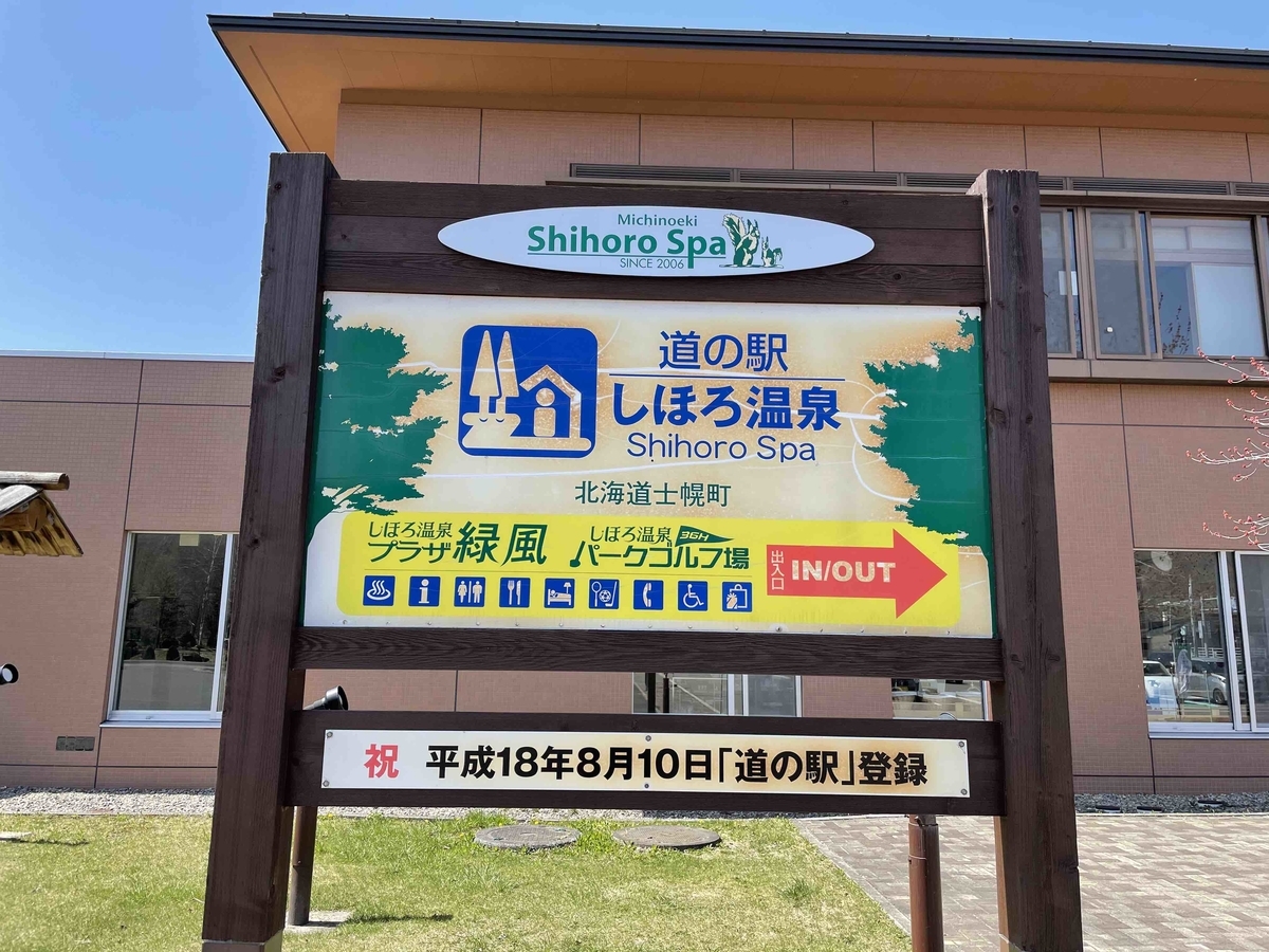 f:id:kisokoji:20210423174053j:plain:w500