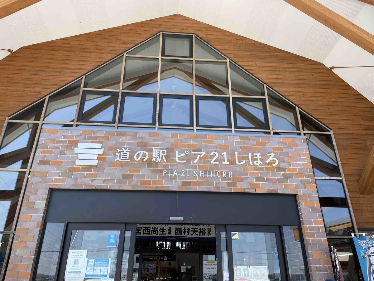 f:id:kisokoji:20210423174219j:plain:w500