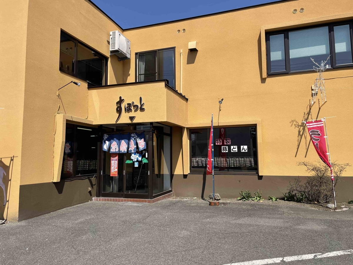 f:id:kisokoji:20210423174549j:plain:w500