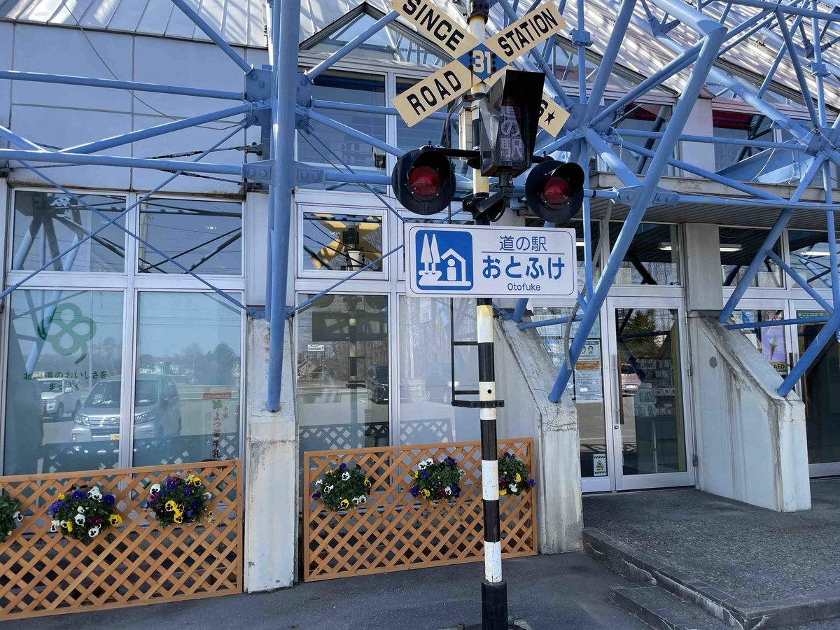 f:id:kisokoji:20210423174855j:plain:w500