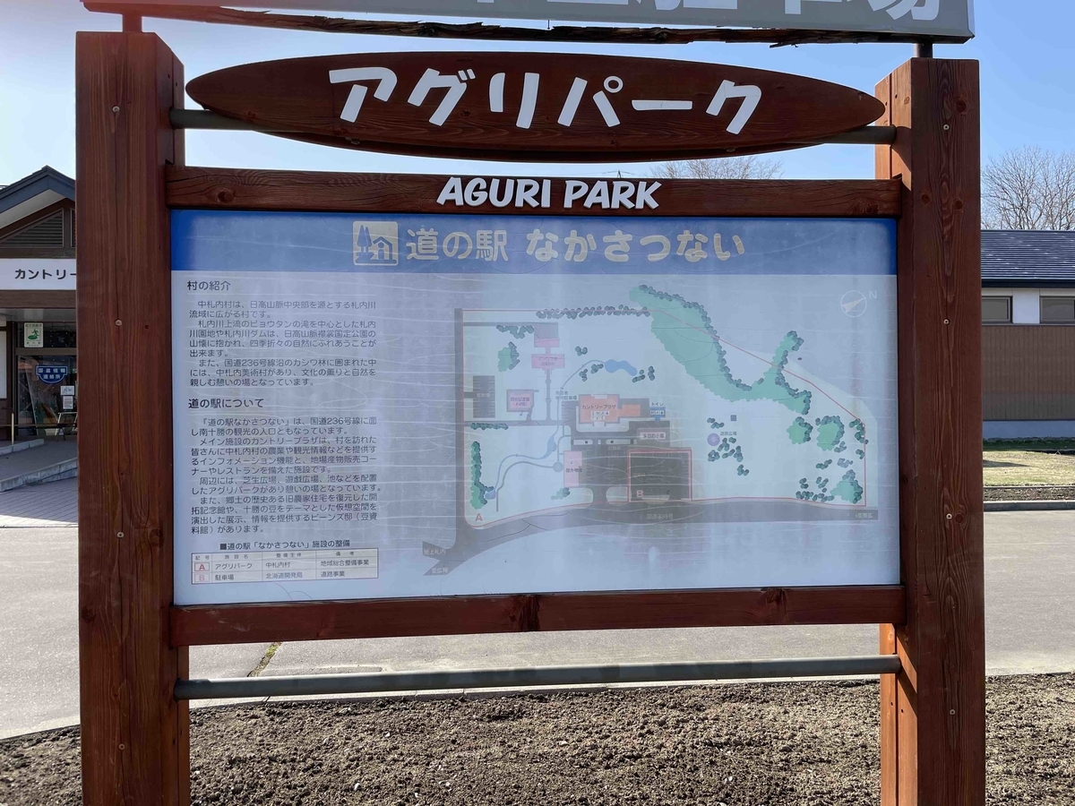 f:id:kisokoji:20210423174932j:plain:w500