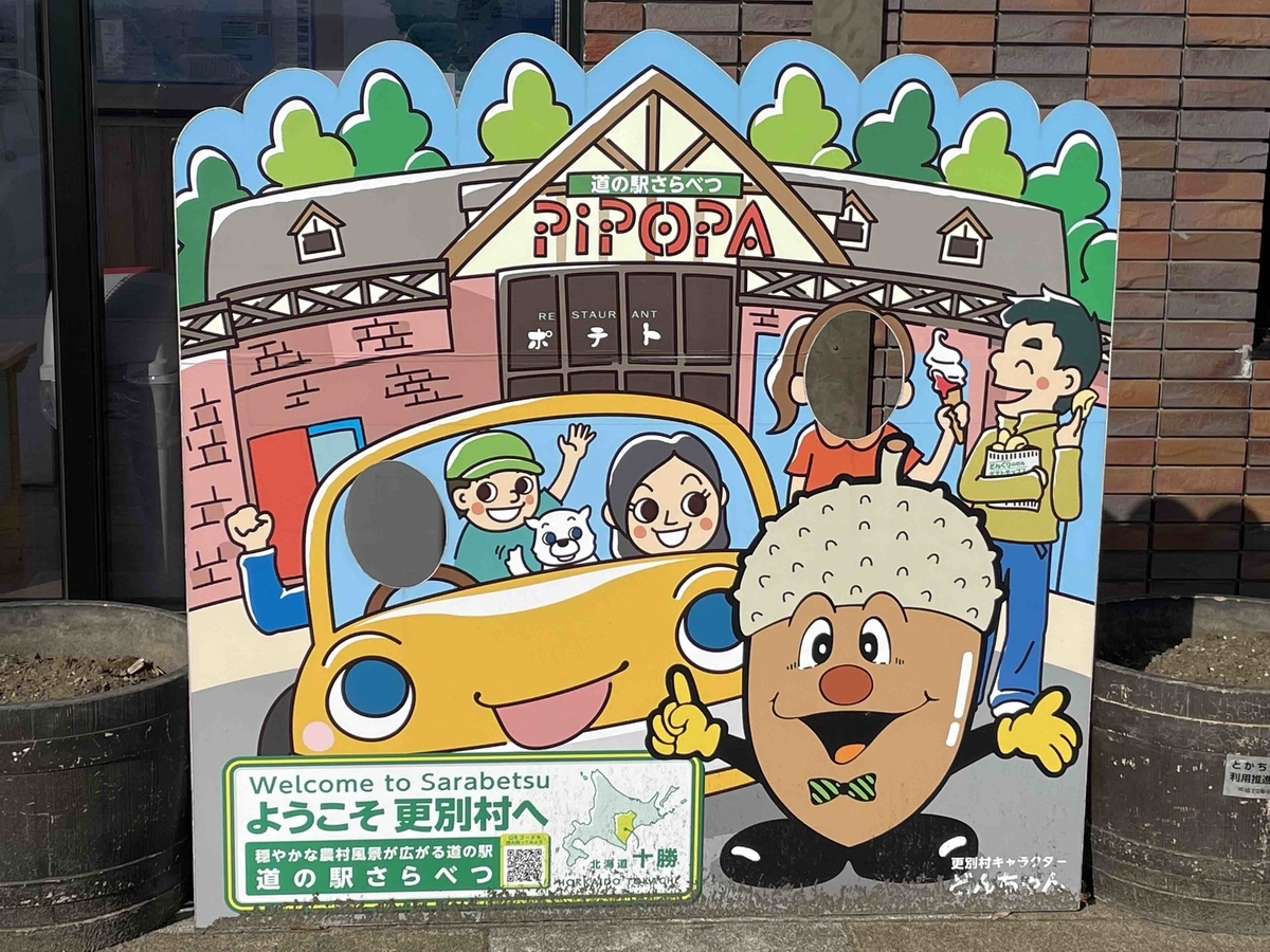 f:id:kisokoji:20210423175008j:plain:w500